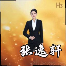 张逸轩