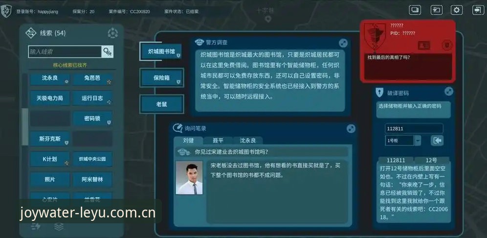 揭秘乐鱼iOS版下载真相：安全入口与实战体验全解析