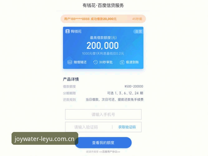 乐鱼娱乐功能深度分析：v3.2.0版本如何提升用户体验与操作效率