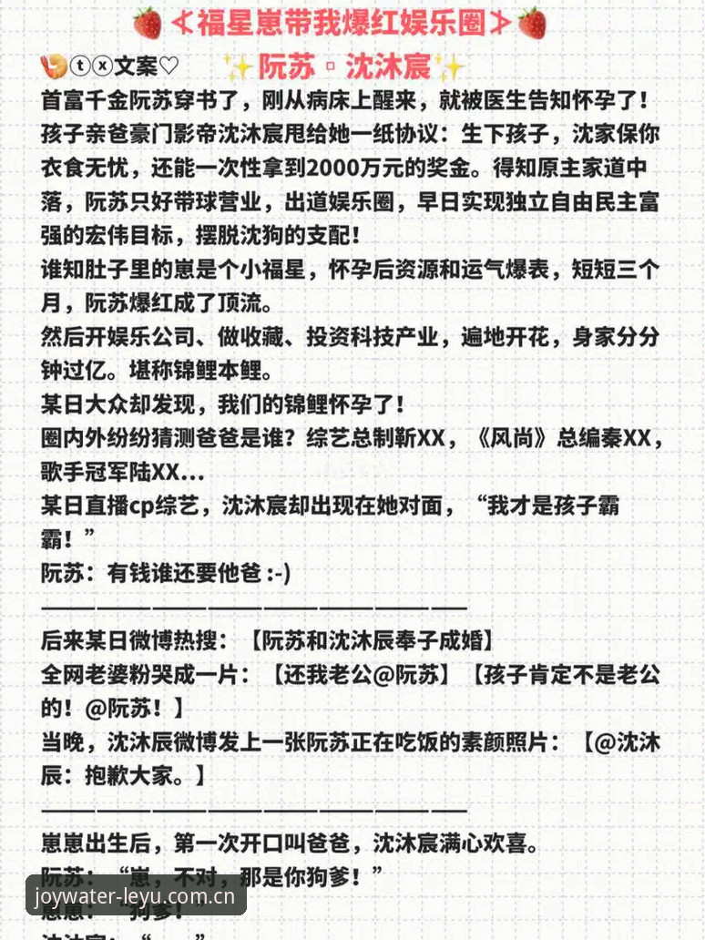 新手自选指南：乐鱼娱乐新手指南 vs 自主摸索，哪个更高效？