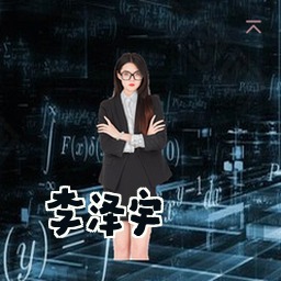 李泽宇